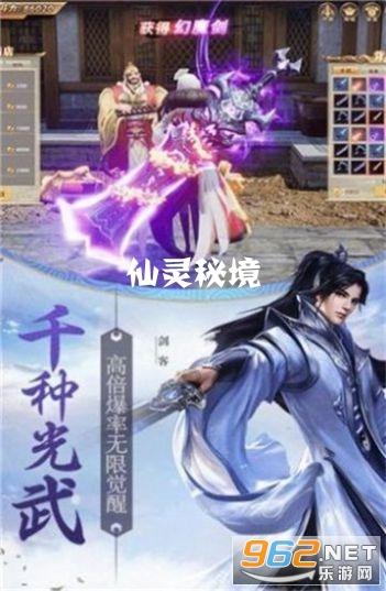 救援臭美男孩