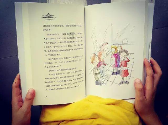 大唐游仙记