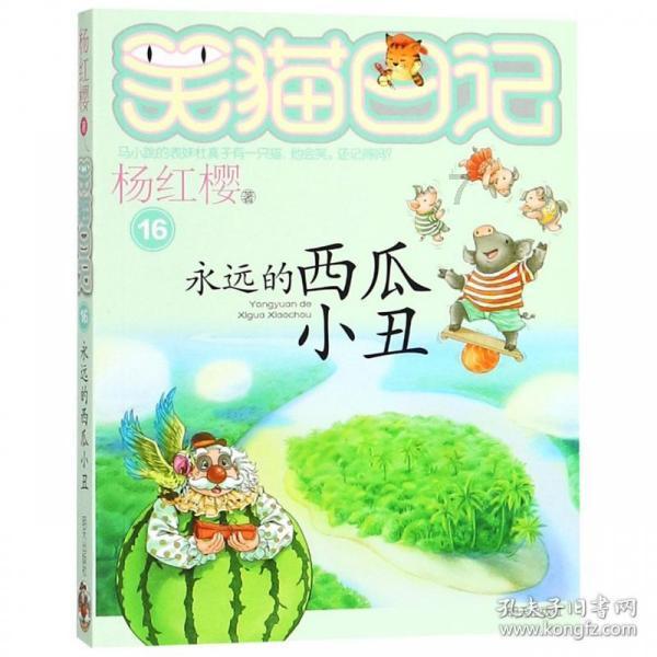 胆小流浪猫拯救被虐待的斗牛犬,当它们逃出生天时,遇见了……