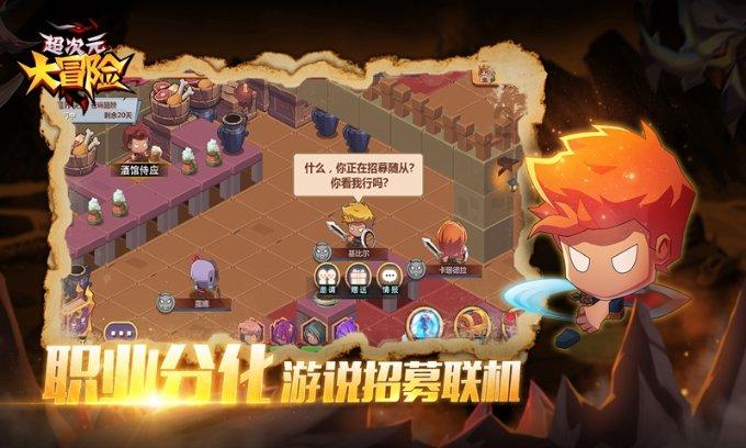 探索神秘房间