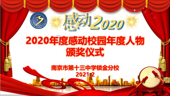 91年董秘被“罚” 董秘们要小心热点“碰瓷”你