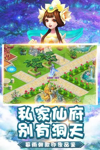 逃离森林小房